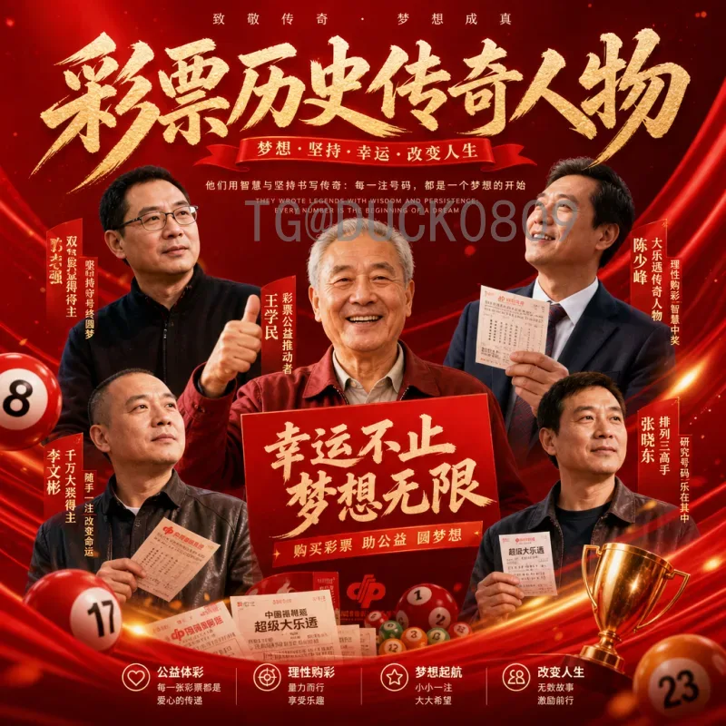 世界杯预测深度：从数据模型到实战策略，全面解析夺冠热门与黑马